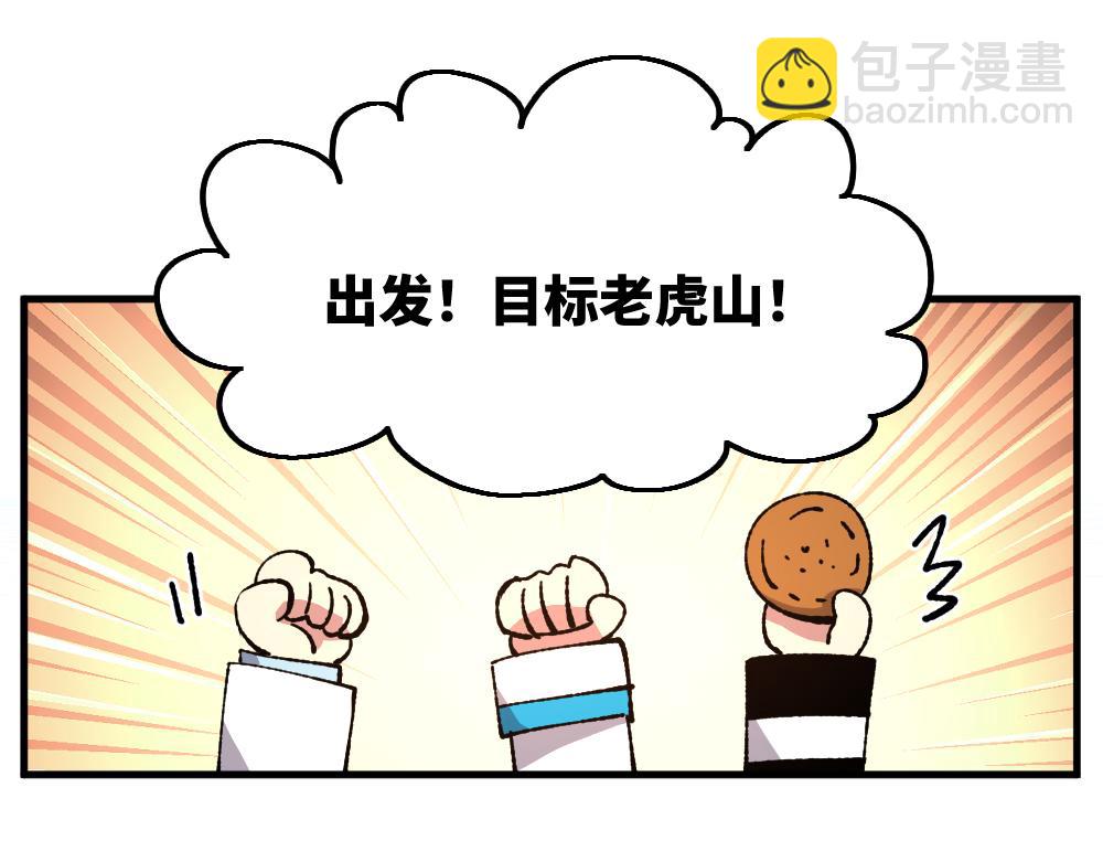 第九十七章-第99话