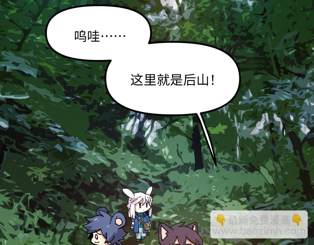 第九十七章-第99话