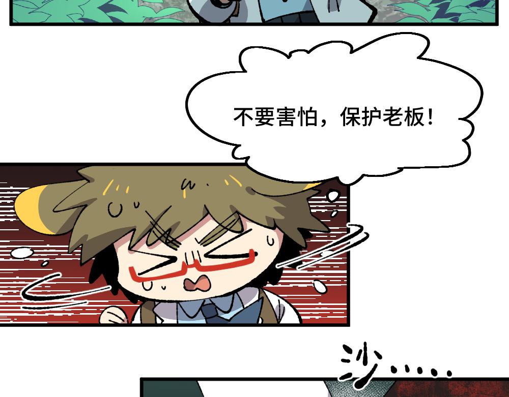 第九十七章-第99话