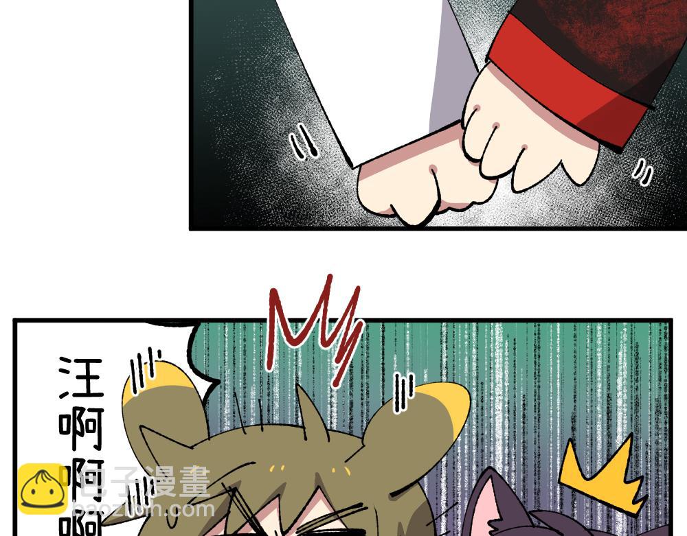 第九十七章-第99话