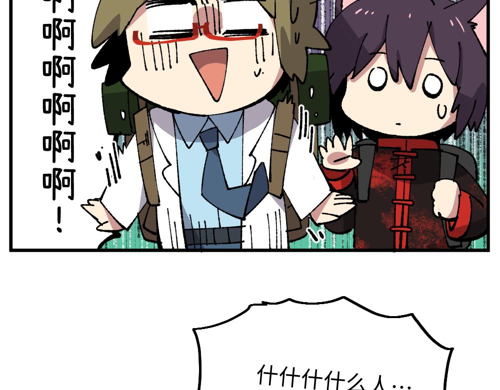 第九十七章-第99话