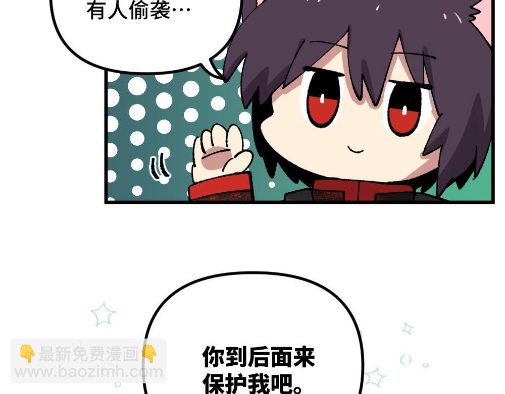 第九十七章-第99话