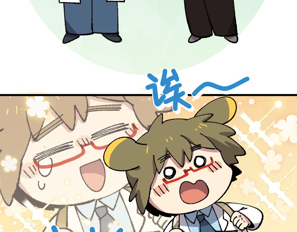 第九十七章-第99话