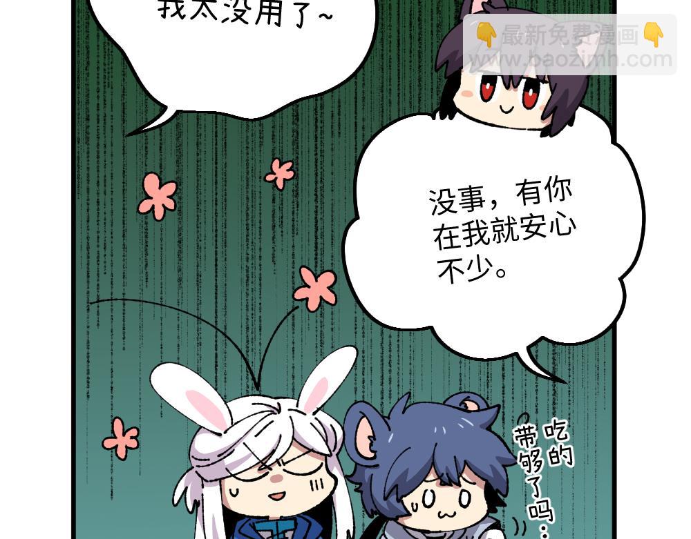 第九十七章-第99话