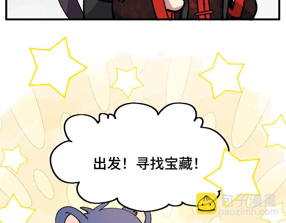 第九十七章-第99话