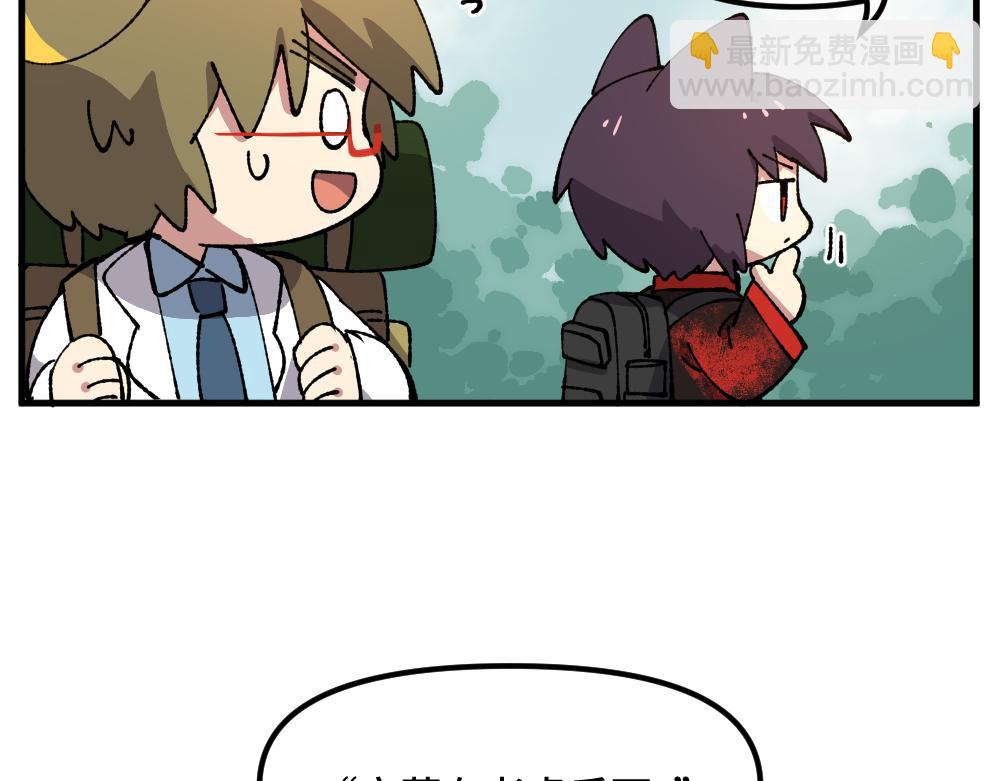 第九十七章-第99话