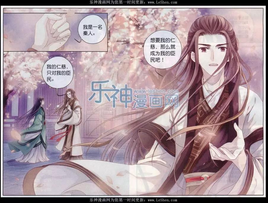 第15话 常胜戟（下）-第15话