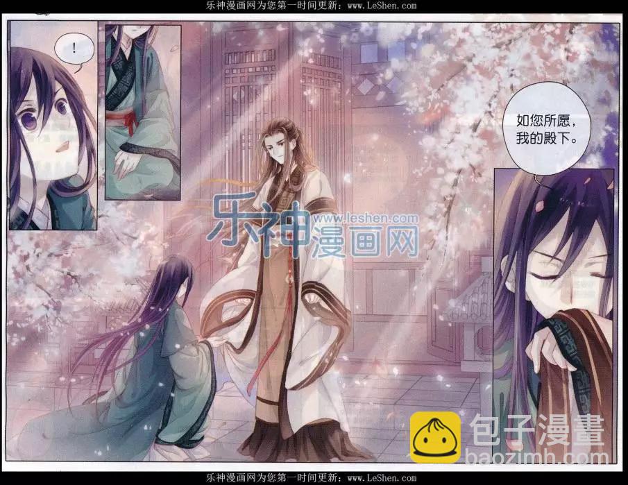 第15话 常胜戟（下）-第15话