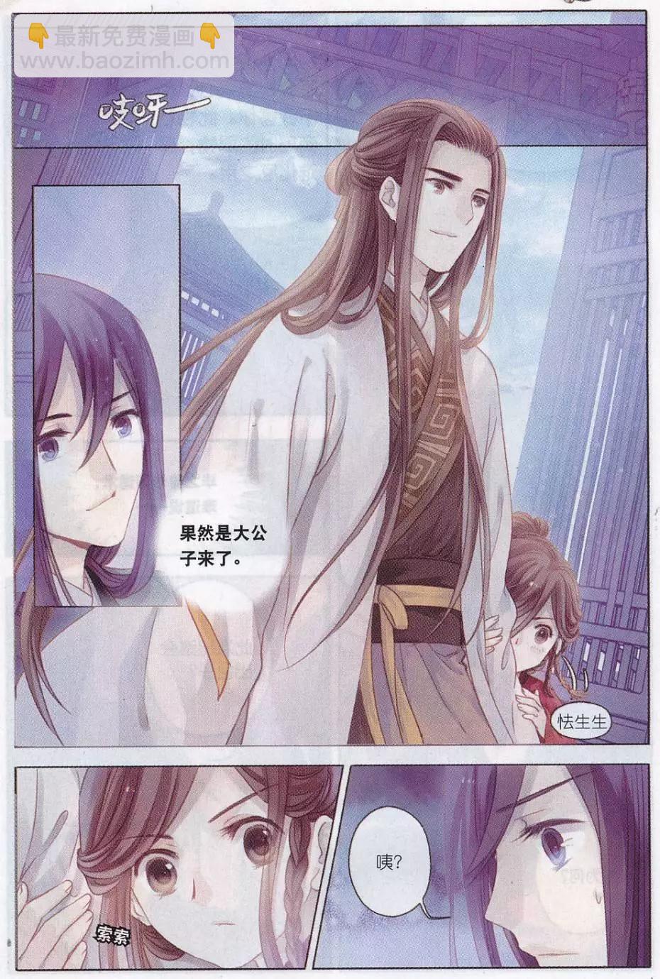 第17话 锡当卢（下）-第17话