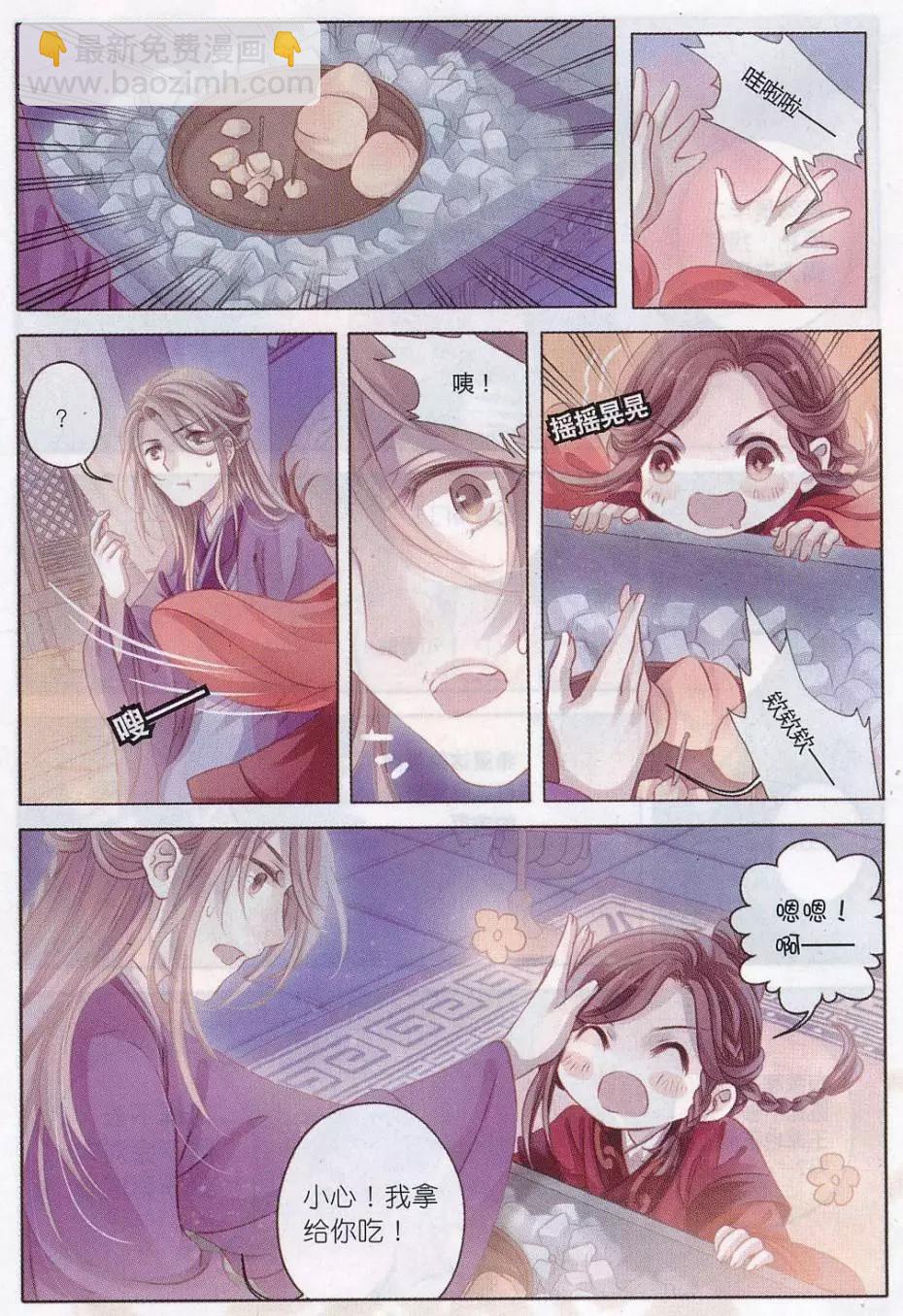 第17话 锡当卢（下）-第17话