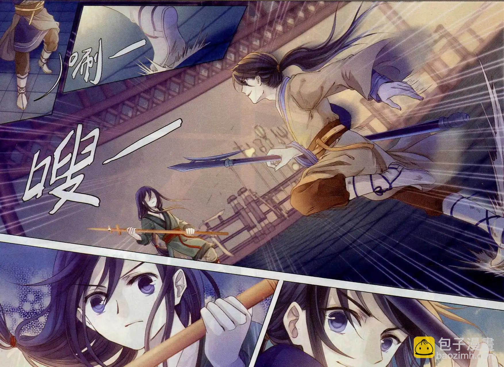 第07话 玄玉帛（下）-第7话