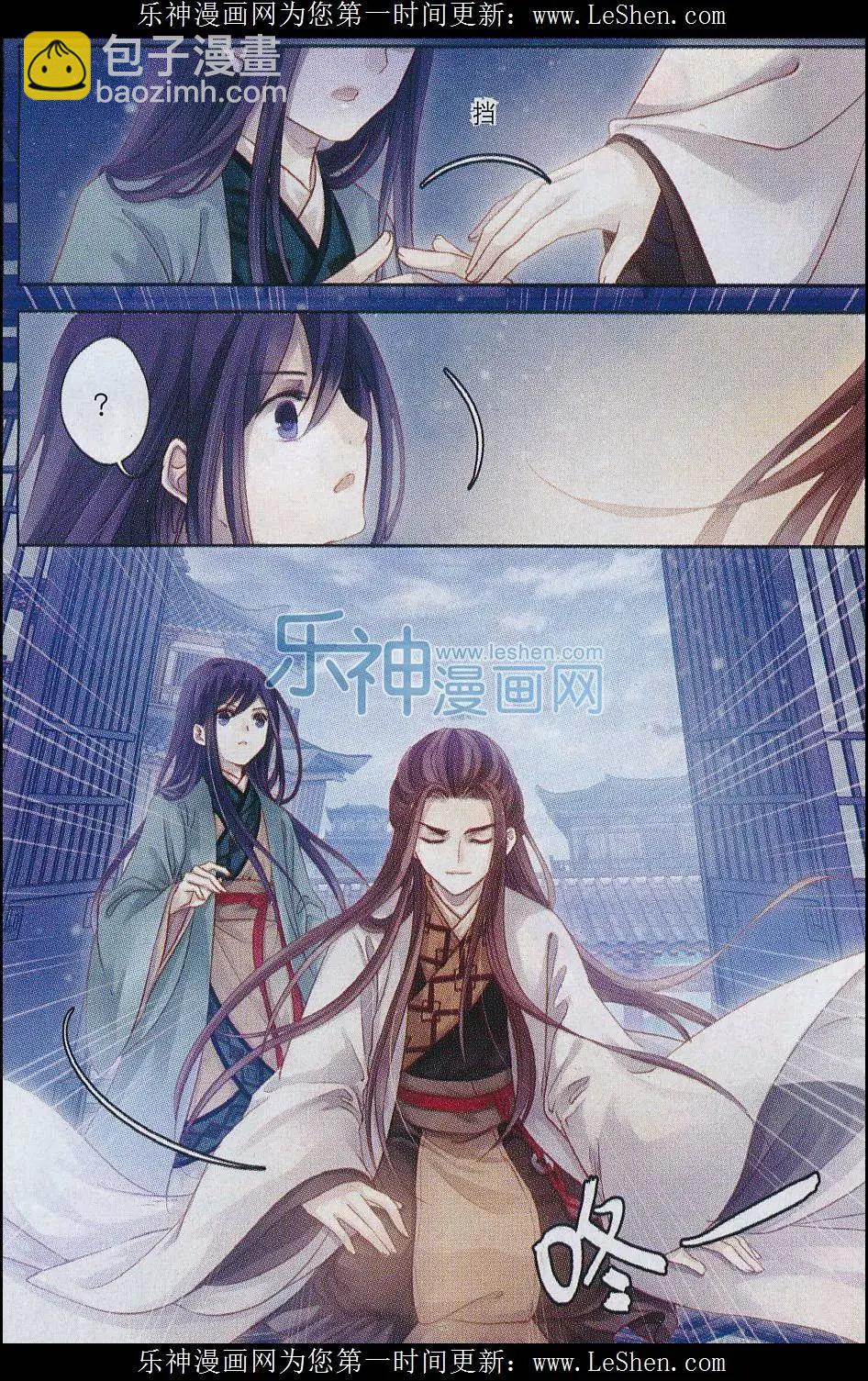 第09话 方天觚（下）-第9话