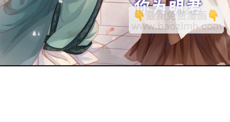 序章：千年之前(1/2)-第1话