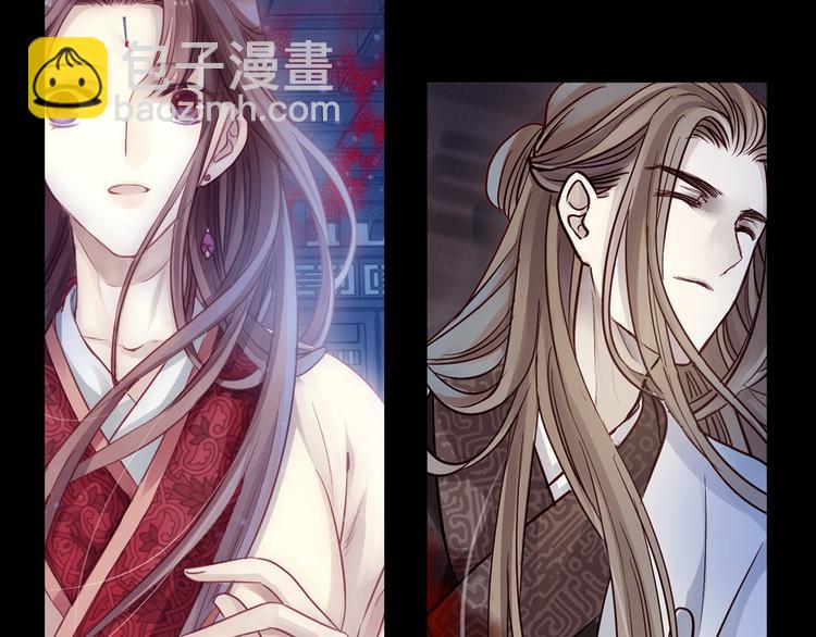 啞舍零·秦失其鹿 - 序章：千年之前(1/2) - 5