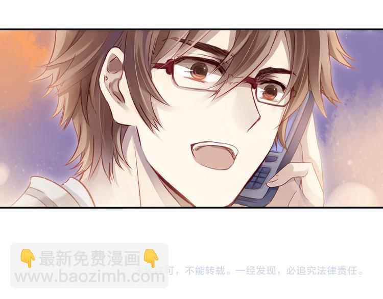 啞舍零·秦失其鹿 - 序章：千年之前(1/2) - 4