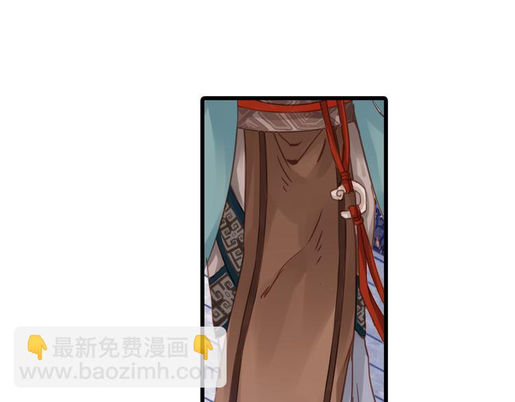 啞舍零·秦失其鹿 - 第2話 吞脊獸（2）(3/3) - 5