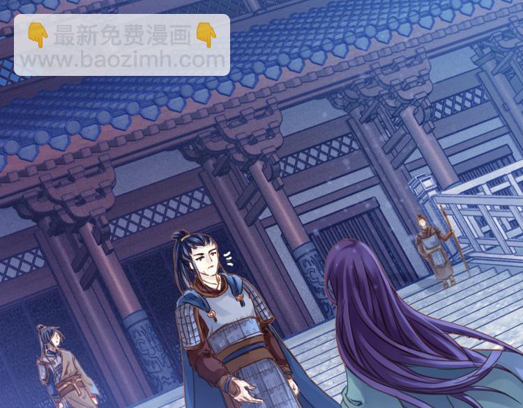 啞舍零·秦失其鹿 - 第2話 吞脊獸（2）(3/3) - 7