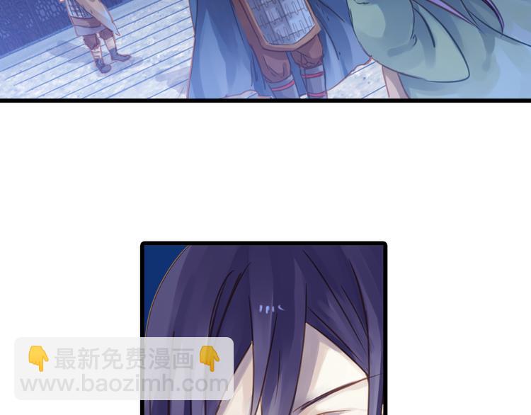 啞舍零·秦失其鹿 - 第2話 吞脊獸（2）(3/3) - 1