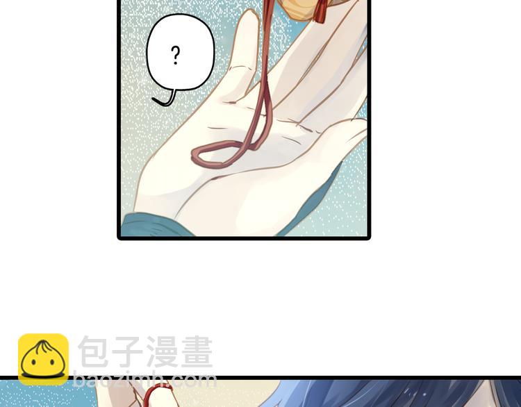 啞舍零·秦失其鹿 - 第2話 吞脊獸（2）(3/3) - 1