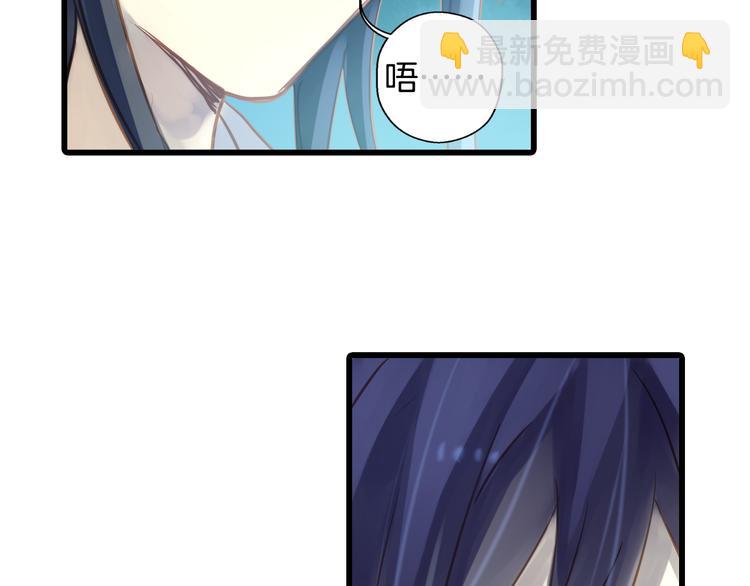 啞舍零·秦失其鹿 - 第2話 吞脊獸（2）(3/3) - 6