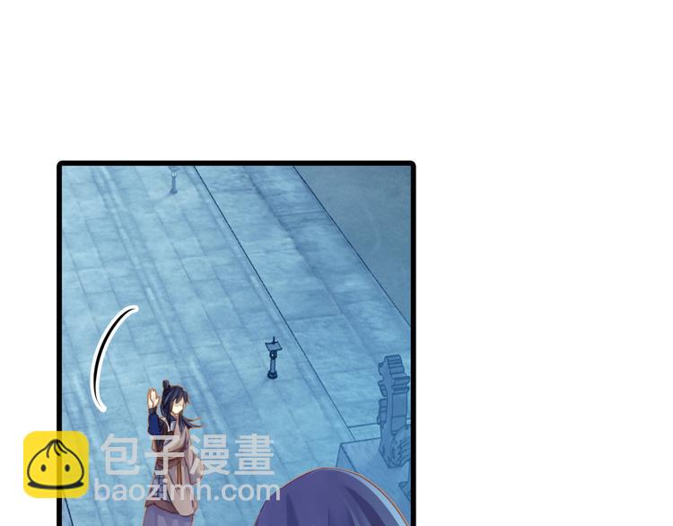 啞舍零·秦失其鹿 - 第2話 吞脊獸（2）(3/3) - 4