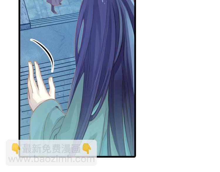 啞舍零·秦失其鹿 - 第2話 吞脊獸（2）(3/3) - 5