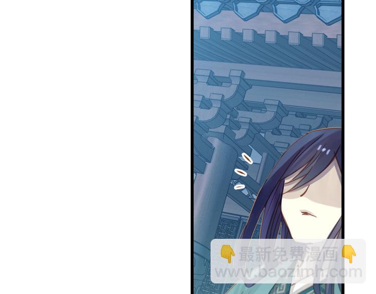 啞舍零·秦失其鹿 - 第2話 吞脊獸（2）(3/3) - 7