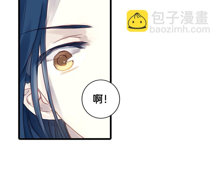 啞舍零·秦失其鹿 - 第2話 吞脊獸（2）(2/3) - 7