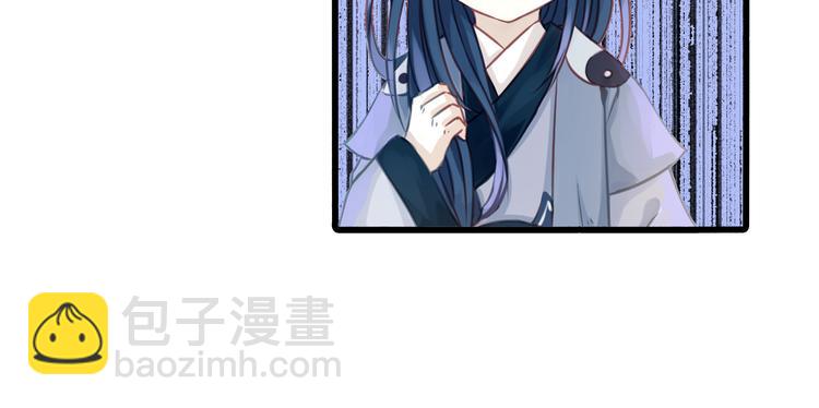 啞舍零·秦失其鹿 - 第2話 吞脊獸（2）(2/3) - 5