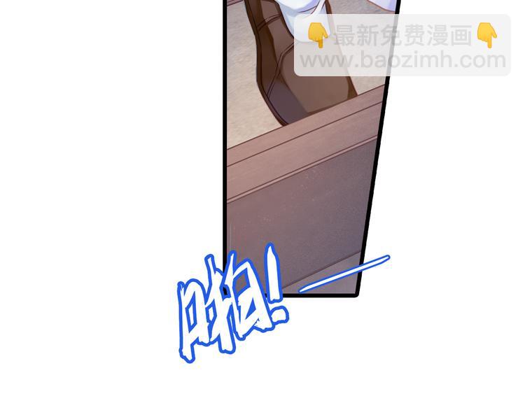 啞舍零·秦失其鹿 - 第2話 吞脊獸（2）(2/3) - 8