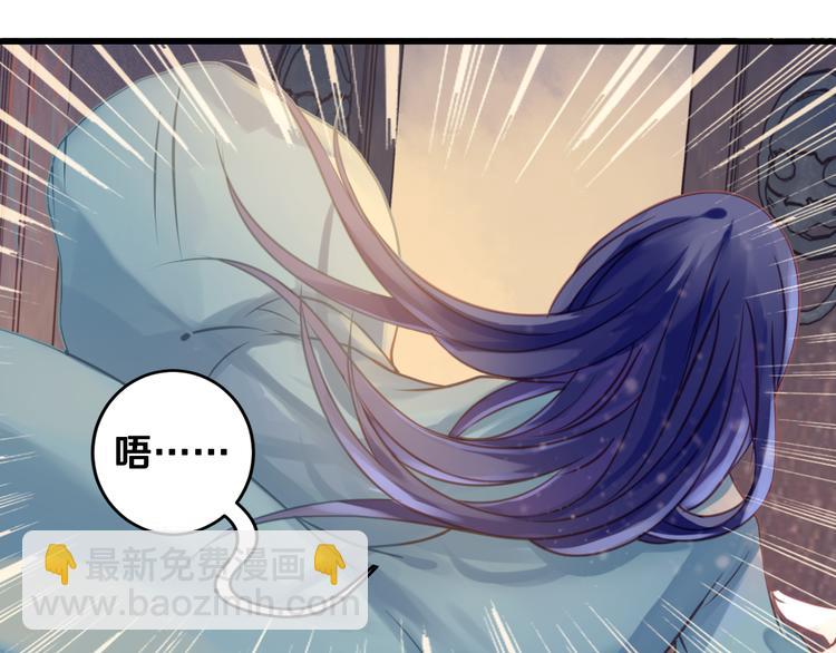 啞舍零·秦失其鹿 - 第2話 吞脊獸（2）(2/3) - 1