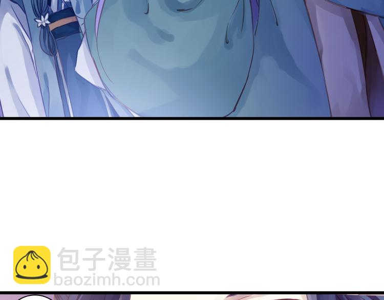 啞舍零·秦失其鹿 - 第2話 吞脊獸（2）(2/3) - 1