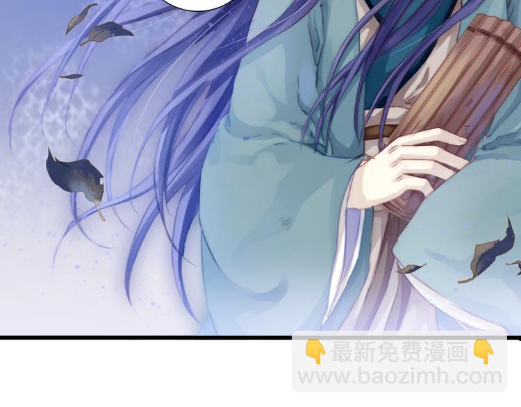 啞舍零·秦失其鹿 - 第2話 吞脊獸（2）(2/3) - 4