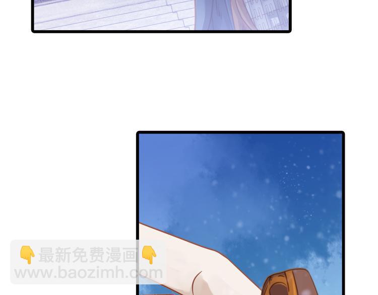 啞舍零·秦失其鹿 - 第2話 吞脊獸（2）(2/3) - 6