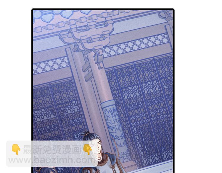 啞舍零·秦失其鹿 - 第2話 吞脊獸（2）(2/3) - 3