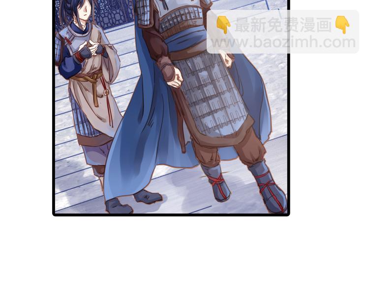 啞舍零·秦失其鹿 - 第2話 吞脊獸（2）(2/3) - 4