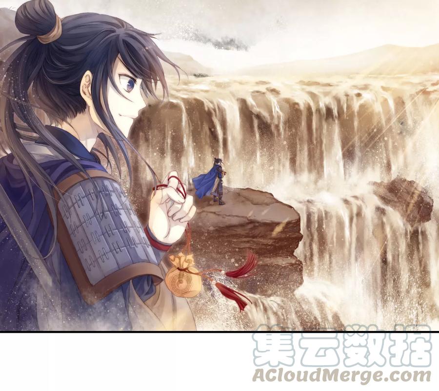 啞舍零·秦失其鹿 - 第22話 常勝戟1 - 1