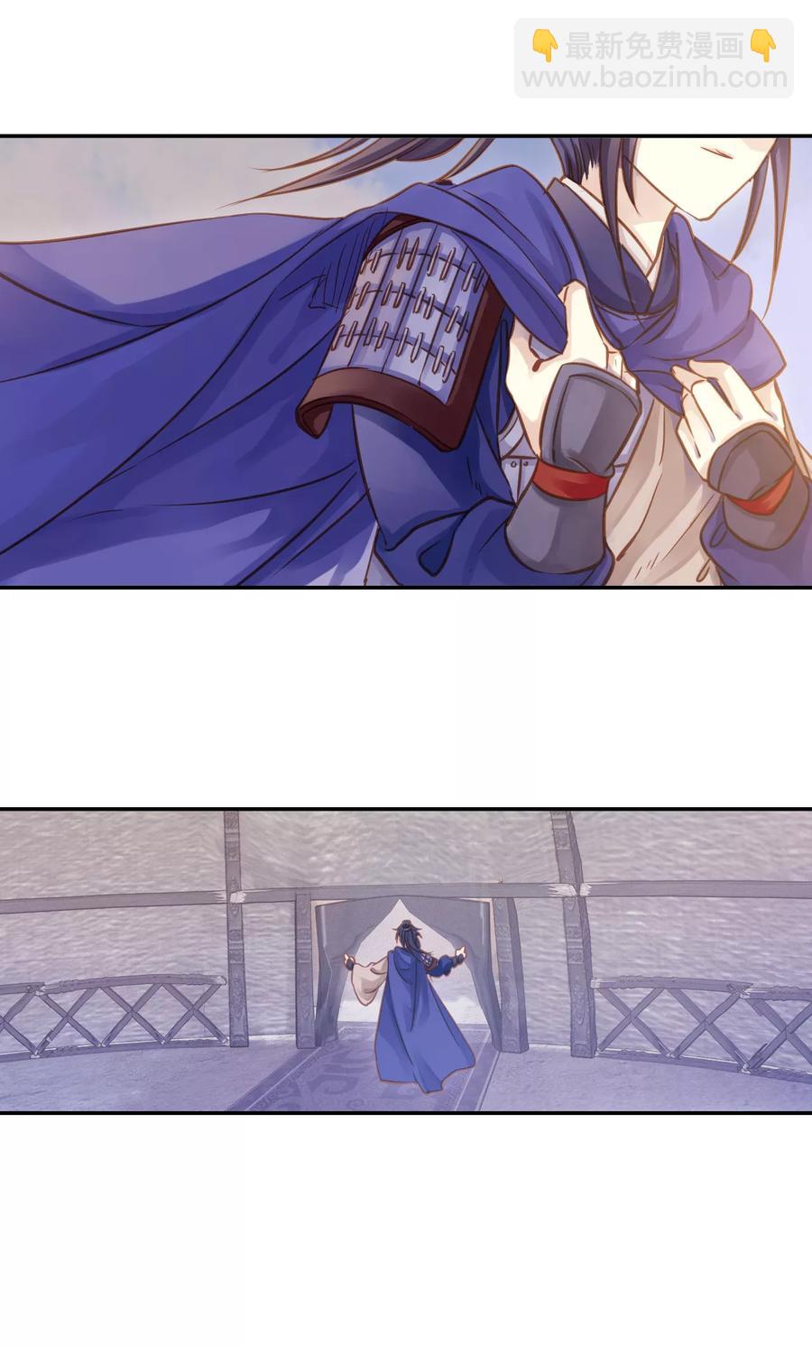 啞舍零·秦失其鹿 - 第22話 常勝戟1 - 7