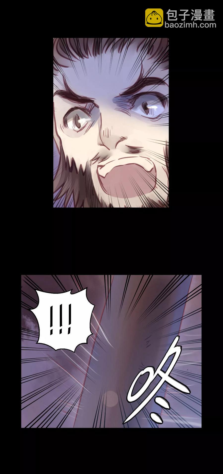 啞舍零·秦失其鹿 - 第32話 骨鳴鏑1 - 2