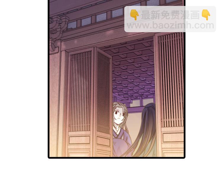 啞舍零·秦失其鹿 - 第4話 金干戈（1）(3/3) - 2