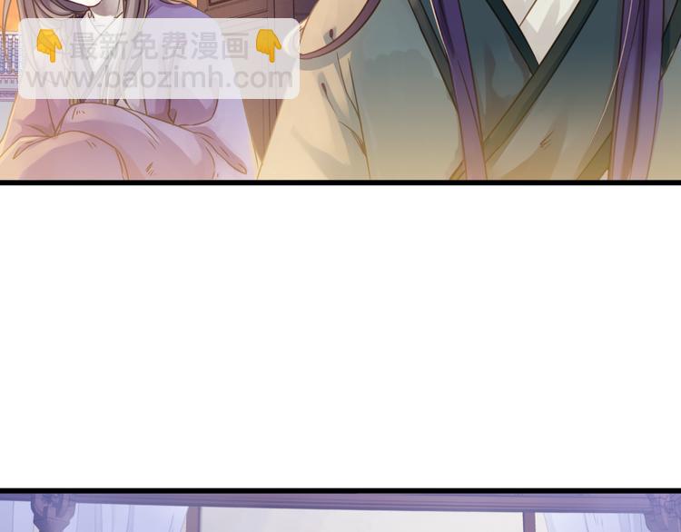 啞舍零·秦失其鹿 - 第4話 金干戈（1）(3/3) - 4