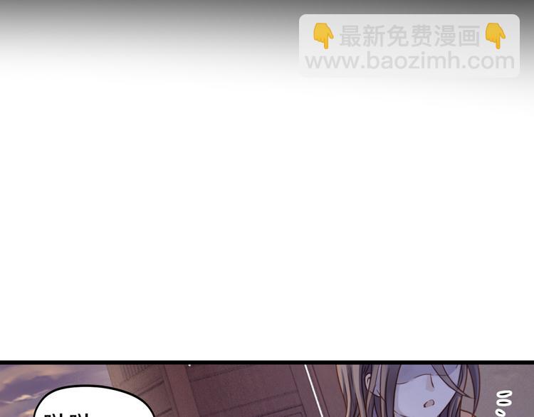 啞舍零·秦失其鹿 - 第4話 金干戈（1）(3/3) - 6