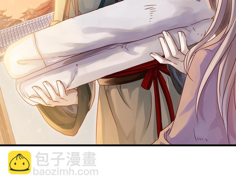 啞舍零·秦失其鹿 - 第4話 金干戈（1）(3/3) - 3