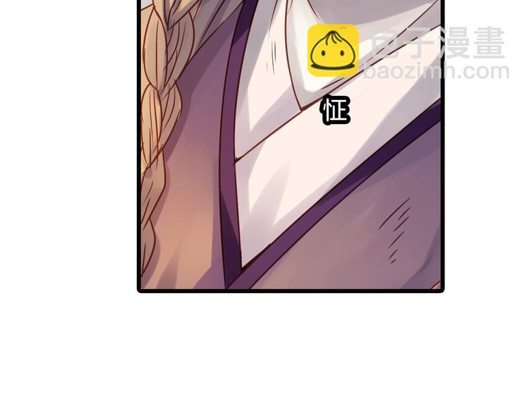 啞舍零·秦失其鹿 - 第4話 金干戈（1）(3/3) - 6