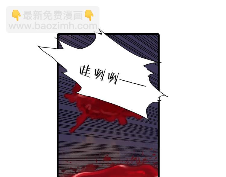 啞舍零·秦失其鹿 - 第4話 金干戈（1）(3/3) - 2