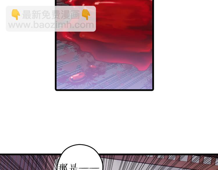 啞舍零·秦失其鹿 - 第4話 金干戈（1）(3/3) - 3