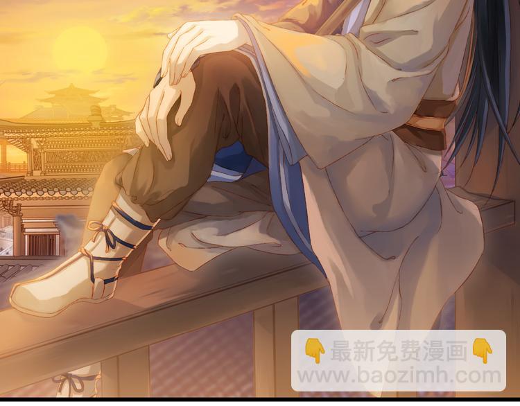 啞舍零·秦失其鹿 - 第4話 金干戈（1）(1/3) - 2