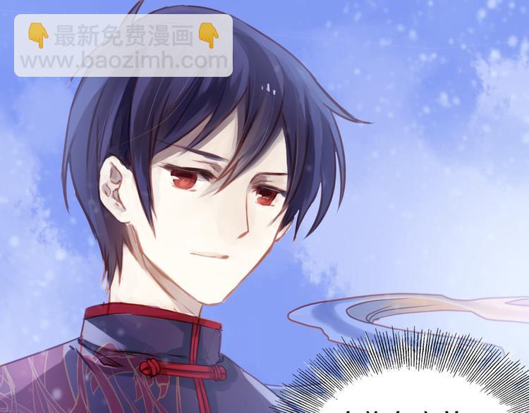 啞舍零·秦失其鹿 - 第4話 金干戈（1）(1/3) - 8