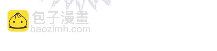 啞舍零·秦失其鹿 - 第4話 金干戈（1）(1/3) - 8