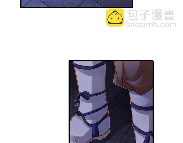 啞舍零·秦失其鹿 - 第4話 金干戈（1）(1/3) - 1